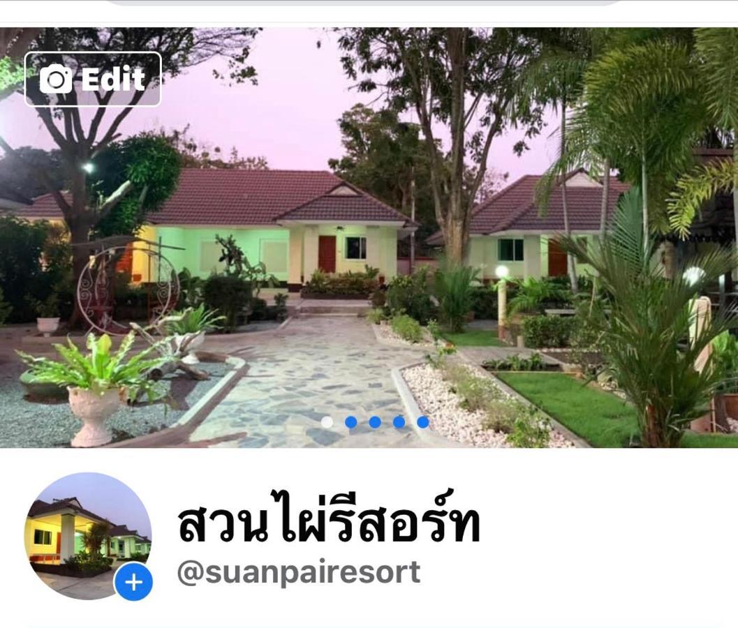 Suanpai Resort 梭桃邑 外观 照片